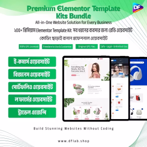 200+ GPL Website Template Bundle